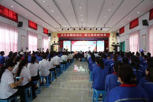 用群眾喜聞樂見方式慶祝黨的百年華誕——市總工會文藝慰問演出進(jìn)企業(yè)活動紀(jì)實