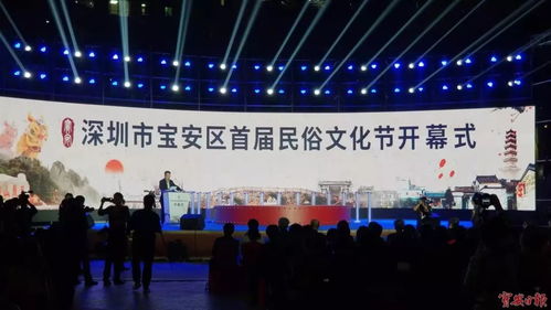 第十四屆山花獎在寶安綻放，首屆民俗文化節(jié)開啟文藝交流新篇章